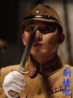 �߽��ϵ�ɽ��Ա��_ȫ����Ա�������