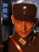 �߽��ϵ�ɽ��Ա��_ȫ����Ա�������