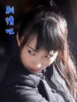 �߽��ϵ�ɽ��Ա��_ȫ����Ա�������