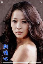 ��֮Ů����Ա��_ȫ����Ա�������