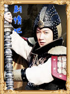 Ѧ��ɽ��Ȣ���滨��Ա��_ȫ����Ա�������