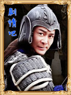 Ѧ��ɽ��Ȣ���滨��Ա��_ȫ����Ա�������