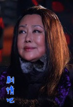 ����ɽ��ͼ��Ա��_ȫ����Ա�������_��Ӱ