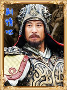 Ѧ��ɽ��Ա��(��˧��)_ȫ����Ա�������