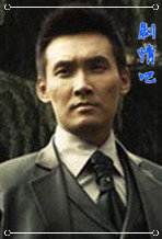 ����̽������Ա��_ȫ����Ա�������