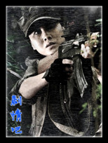 ս����Ա��_ȫ����Ա�������