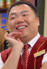 �Ҹ����ó���Ա��_ȫ����Ա�������