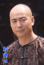 ��ʩ������Ա��_ȫ����Ա�������