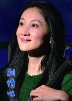 ���ǰ�ѩ�����ļ�����Ա��_ȫ����Ա�������