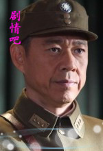 ��ɳ����ս��Ա��_ȫ����Ա�������