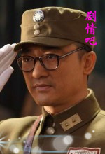 ��ɳ����ս��Ա��_ȫ����Ա�������