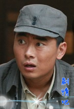 �⵶սʿ��Ա��_ȫ����Ա�������