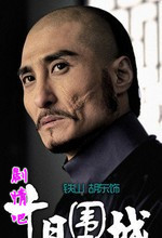 ���Ӿ�ʮ��Χ����Ա��_ȫ����Ա�������_��Ӱ