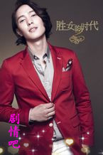 ʤŮ��ʱ����Ա��_ȫ����Ա�������