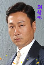 ��̽���ײ���Ա��_ȫ����Ա�������