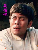 ɽ������ɽ�ﺺ��Ա��_ȫ����Ա�������