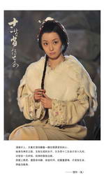 ʮ����Ф������Ա��_ȫ����Ա�������