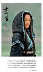 ʮ����Ф������Ա��_ȫ����Ա�������