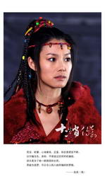 ʮ����Ф������Ա��_ȫ����Ա�������