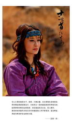 ʮ����Ф������Ա��_ȫ����Ա�������