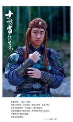 ʮ����Ф������Ա��_ȫ����Ա�������