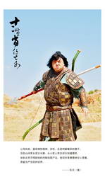 ʮ����Ф������Ա��_ȫ����Ա�������