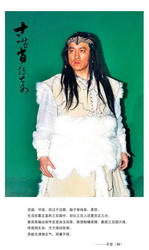 ʮ����Ф������Ա��_ȫ����Ա�������