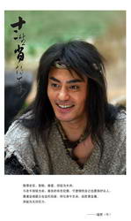 ʮ����Ф������Ա��_ȫ����Ա�������