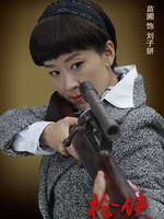 ���Ӿ�ǹ����Ա��_ȫ����Ա�������