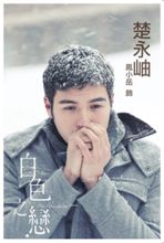 ��ɫ֮����Ա��_ȫ����Ա�������