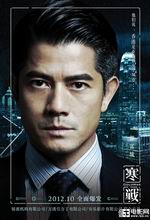 ��ս��Ա��_ȫ����Ա�������_��Ӱ