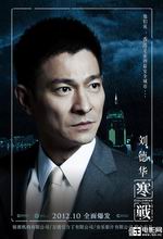 ��ս��Ա��_ȫ����Ա�������_��Ӱ