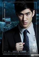 ��ս��Ա��_ȫ����Ա�������_��Ӱ