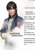 ������Ա��_ȫ����Ա�������