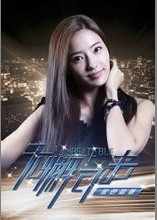 ��и�ɻ�֮��ɫ������Ա��_ȫ����Ա�������