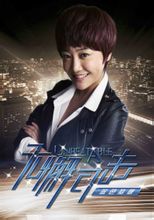 ��и�ɻ�֮��ɫ������Ա��_ȫ����Ա�������