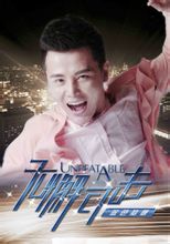 ��и�ɻ�֮��ɫ������Ա��_ȫ����Ա�������