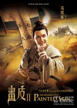 ��Ƥ2��Ա��_ȫ����Ա�������_��Ӱ