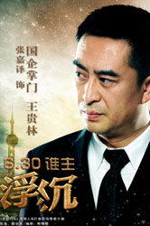 ���Ӿ縡����Ա��_ȫ����Ա�������