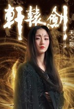 ��ԯ��֮��֮����Ա��_ȫ����Ա�������