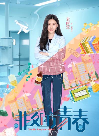 �Ǵ����ഺ��Ա�������ݣ�_ȫ����Ա�������