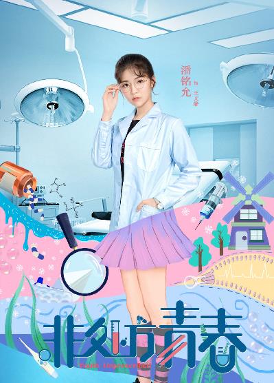 �Ǵ����ഺ��Ա�������ݣ�_ȫ����Ա�������