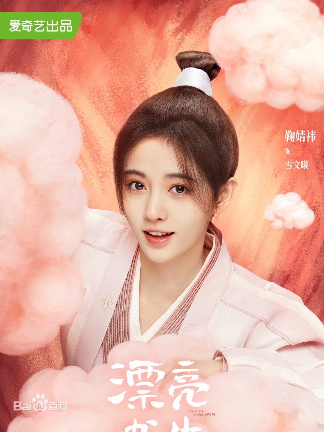 Ư��������Ա��_ȫ����Ա�������