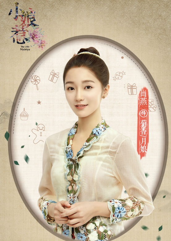 ��С������Ա�� ��С������������Щ_ȫ����Ա�������