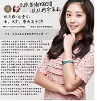 ���컨�����ֶ���Ա��_ȫ����Ա�������