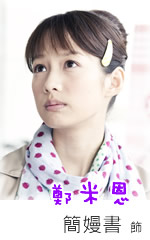 ���ǻ�԰��Ա��_ȫ����Ա�������