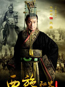 ��ʩ��ʷ��Ա��_ȫ����Ա�������