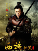 ��ʩ��ʷ��Ա��_ȫ����Ա�������