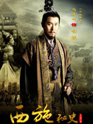 ��ʩ��ʷ��Ա��_ȫ����Ա�������