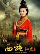 ��ʩ��ʷ��Ա��_ȫ����Ա�������